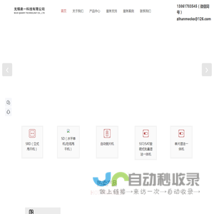 晶圆甩干机-SRD-SEMITOOL-晶圆旋干机-wafer甩干机-晶圆倒片机-晶圆导片机-无锡泉一科技有限公司-无锡泉一科技有限公司主要销售晶圆甩干机-SRD-SEMITOOL-晶圆旋干机-wafer甩干机-晶圆倒片机-晶圆导片机等设备.我们拥有先进的技术和设备,致力于为客户提供高质量的产品和质优的服务.我们的产品具有高效,稳定的特点,性能可靠,价格合理,型号齐全,售后及时.联系方式:13961827663