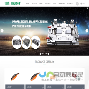 Ningbo Jinlong Electric Appliance Co.,Ltd