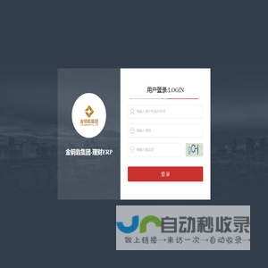 金钥匙集团