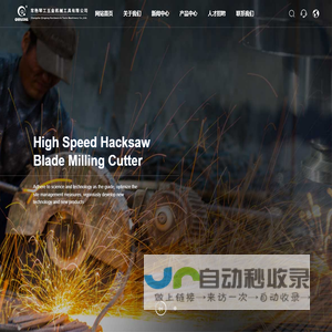 常熟琴工五金机械工具有限公司