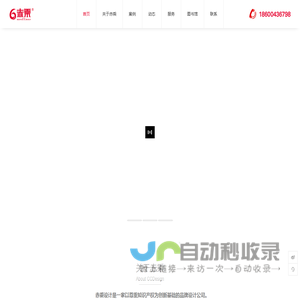 赤乘设计