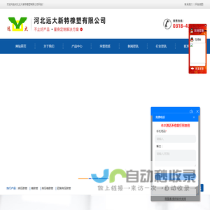 橡胶管_高压橡胶管_高压胶管_铠装高压胶管-河北远大新特橡塑有限公司