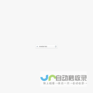 H5跳转