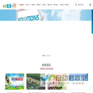 贵州健易测科技有限公司