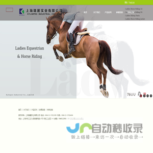 首页 - 上海瑞麓实业有限公司