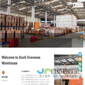 Goch德国海外仓