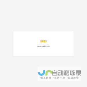 西瑾爱分享