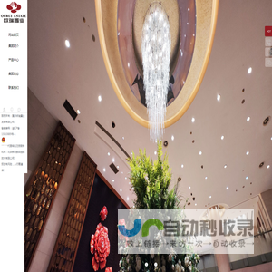 重庆欧瑞置业发展有限公司
