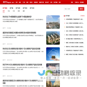 迪庆房地产资讯_迪庆房地产新闻-迪庆房天下