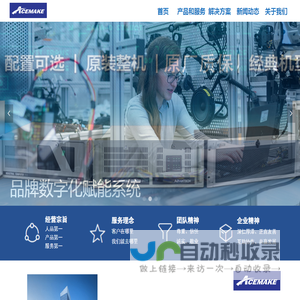 工业计算机-三防平板-手持终端-北京泽义科技有限公司