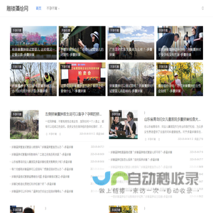 雕镂藻绘网