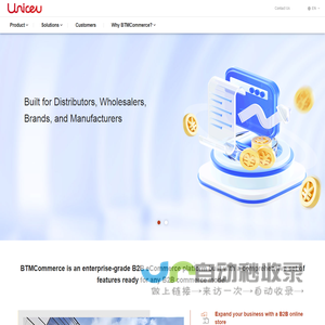 Uniceu B2B eCommerce Platform and Solutions - BTMCommerce