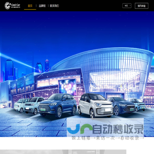 酷卡汽车