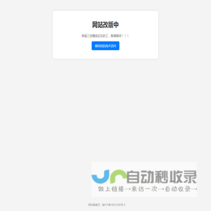 聚合AI--探索AI世界，开启UnionAI之旅