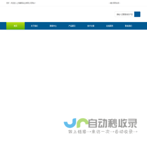 SPIRSTAR-CEJN希恩快速接头-上海康驿产品供应杭州/苏州等全国各地