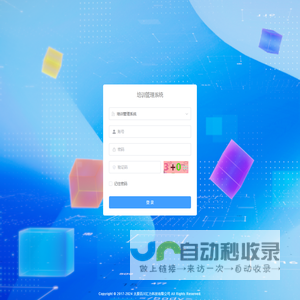 培训管理系统