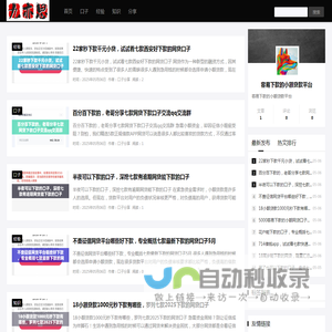 容易下款的小额贷款平台