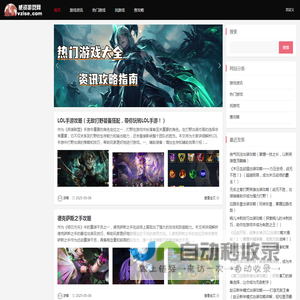 网页游戏_新开网页游戏开服表_网页游戏大全-威资游戏网