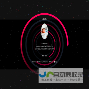 浩锋伟业 智能制造整体解决方案服务商