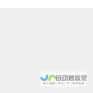 周囍囍珠宝官网