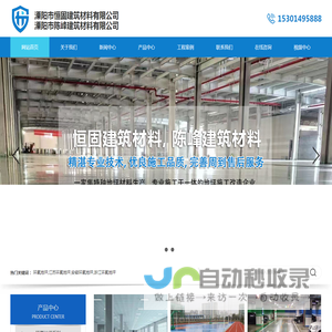 溧阳环氧地坪漆价格-[江苏-安徽-浙江]环氧地坪-溧阳市恒固建筑材料有限公司