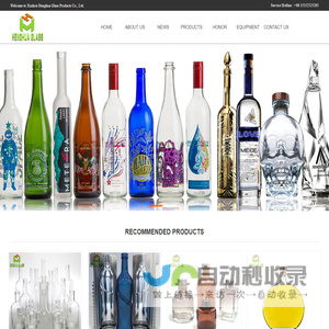 徐州恒华玻璃制品有限公司,Customized Glass Bottle # Glass Jar # Liquor Glass Bottle # Spirit Glass Bottle # Vodka Glass Bottle # Beer Glass Bottle # Spice Glass Jar,Xuzhou Henghua Glass Products Co., Ltd.