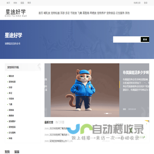 易太杭_专注于狗狗宠物知识讲解