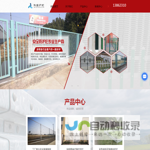 苏州隔离网厂家-铝合金边框护栏-PVC塑钢围墙防护栏-苏州伟盛安全防护工程有限公司