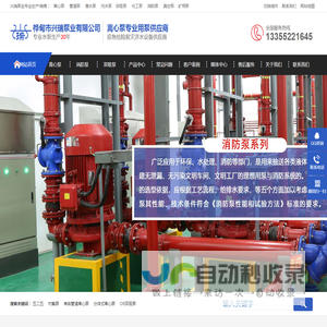 桦甸市双吸泵_桦甸市管道泵_桦甸市潜水排污泵供应_离心泵生产厂家 - 兴瑞泵业有限公司