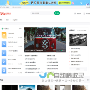 郑州和平_郑州和平车行_和平车行-河南省和平车行有限公司