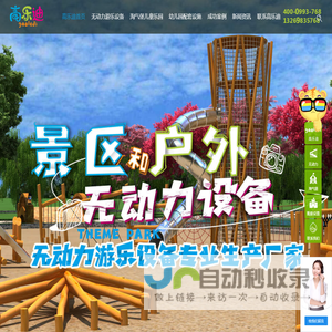 魅力城市网