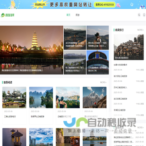 粉色沙滩_蓝洞_白沙滩_斐济_杜马盖地自驾游价格联盟