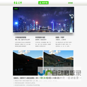 爱麦-蛋花美照