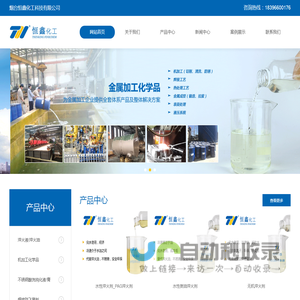 山东建通工程科技有限公司-防渗膜,hdpe土工膜,复合土工膜