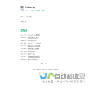 badmonkey