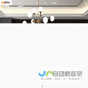 四川|云南多层板,颗粒板,指接板生产厂家—安格纳板材