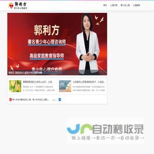 恼趣百科 - 儿童青少年心理咨询,在线心理咨询,北京心理咨询师哪家好