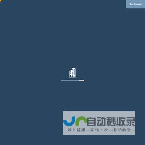 元启建筑