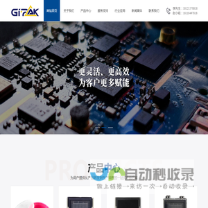 真空释放胶盒-防静电盒-苏州芯佰克科技有限公司
