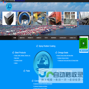 Marine Rubber and Service Ltd.