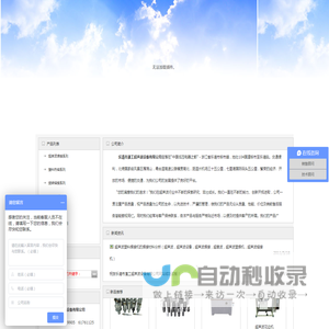 温州超声波焊接机|温州超声波|温州超音波|温州超音波焊接机|温州塑料焊接机|温州超声波熔接机|温州超声波塑料焊接机|温州超声波清洗机|温州超音波清洗机|乐清超声波|乐清超声波焊接机|宁波超声波焊接机|余姚超声波焊接机|嘉善超声波焊接机|玉环超声波焊接机|台州路桥超声波焊接机|平阳超声波焊接机|浙江超声波焊接机|瑞安超声波焊接机|苍南超声波焊接机