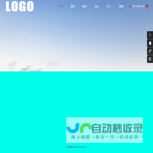 专业logo设计与定制服务-品牌设计公司