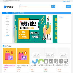 爱卡购卡券网-会员充值特价优惠24小时自动充值