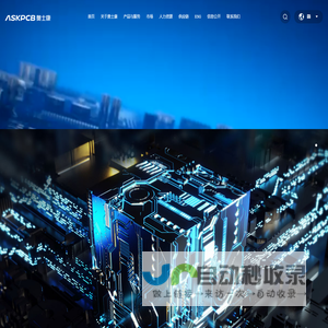 奥士康科技股份有限公司