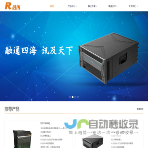 北京融讯科创技术有限公司