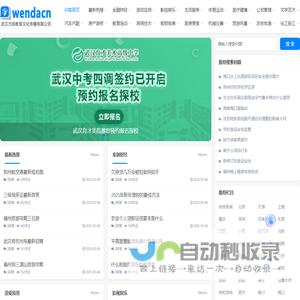 问答网 - 专业问答平台，解答各类问题，获取权威答案