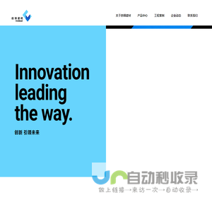 临汾市创领建材有限公司