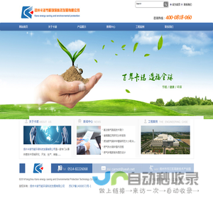 扬州卡诺节能环保科技有限公司