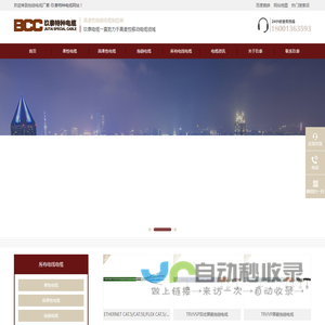 拖链电缆-聚氨酯卷筒电缆-高柔性坦克链电缆厂家-玖泰电缆
