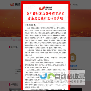 IWweb